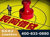 邹城-山东某歌集团集资诈骗、非法吸收公众存款案-郑祥律师
