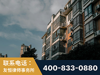 邹城-北京某小贷公司宋某非法拘禁他人案-郑祥律师