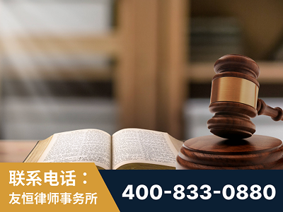 邹城-刑事律师